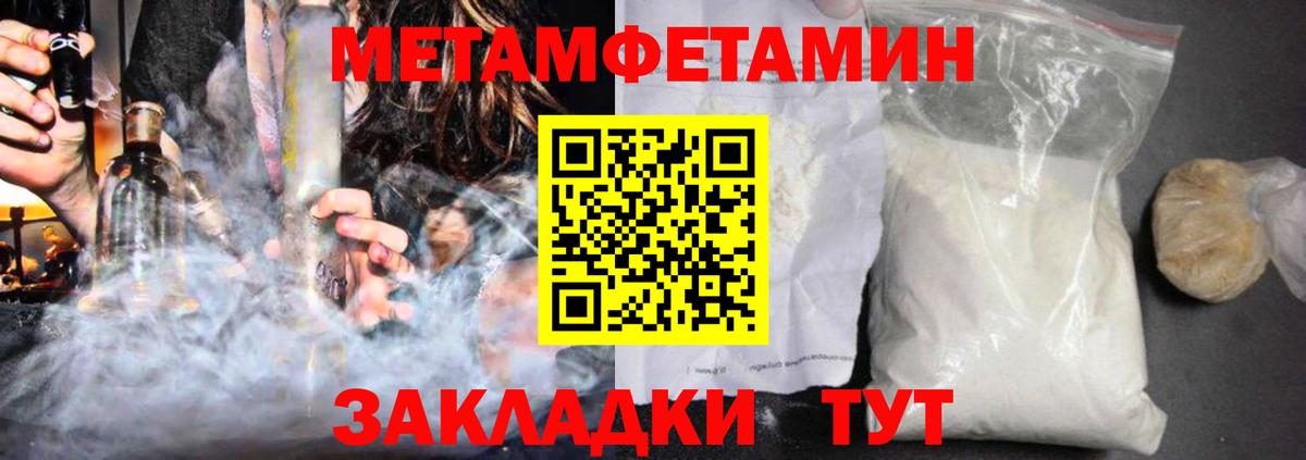 Amphetamine VHQ Черкесск