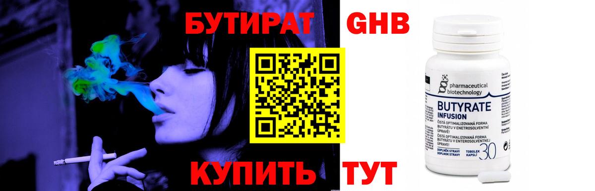 МЕФ Черкесск