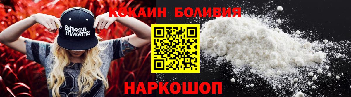 КОКАИН 97% Черкесск