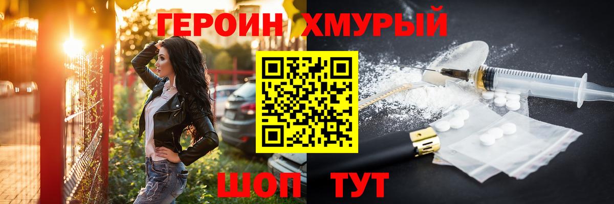 ГАШИШ  Экстази  Черкесск  МЕФ кристаллы  МАРИХУАНА  Вход с VPN  Alpha-PVP СК  
