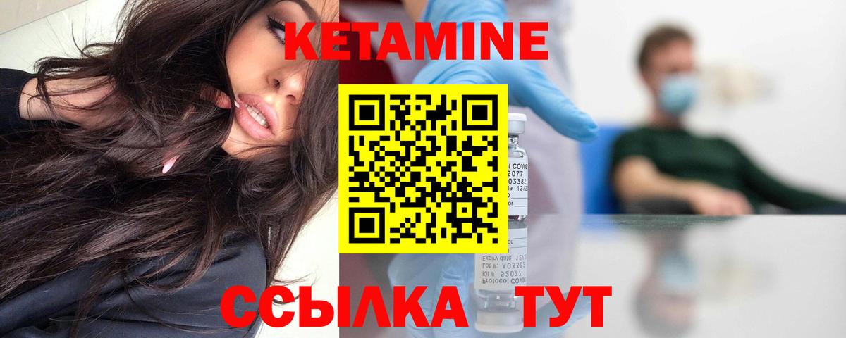 КЕТАМИН ketamine  ОМГ ОМГ ONION  Черкесск  Вход с VPN 