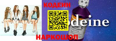 прущие грибы Лесосибирск