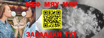 мет Ливны