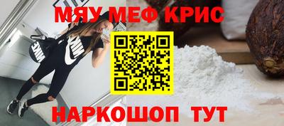 прущие грибы Лесосибирск