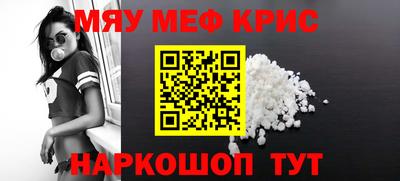 прущие грибы Лесосибирск