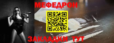мет Ливны