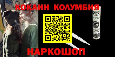 прущие грибы Лесосибирск