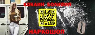 мет Ливны