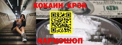 прущие грибы Лесосибирск