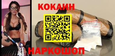 прущие грибы Лесосибирск