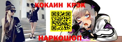 наркотики Ликино-Дулёво