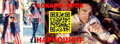 наркотики Ликино-Дулёво