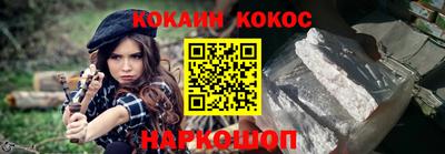 прущие грибы Лесосибирск