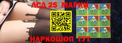 прущие грибы Лесосибирск