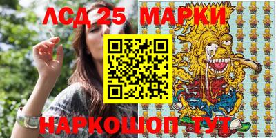 наркотики Ликино-Дулёво