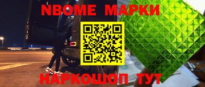 наркотики Ликино-Дулёво