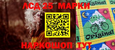 прущие грибы Лесосибирск