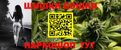 мет Ливны