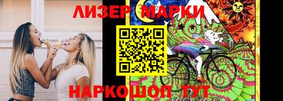 наркотики Ликино-Дулёво