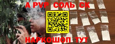 мет Ливны