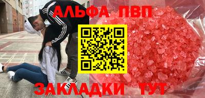 наркотики Ликино-Дулёво
