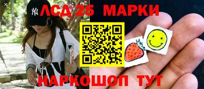 прущие грибы Лесосибирск