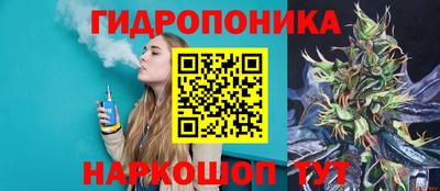 наркотики Ликино-Дулёво