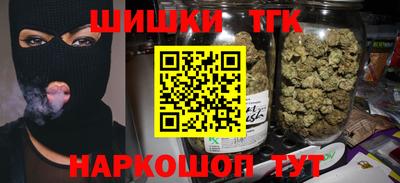 прущие грибы Лесосибирск