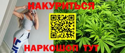 мет Ливны