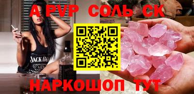 прущие грибы Лесосибирск