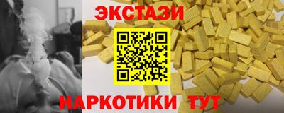 прущие грибы Лесосибирск