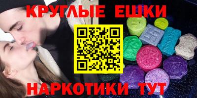 мет Ливны