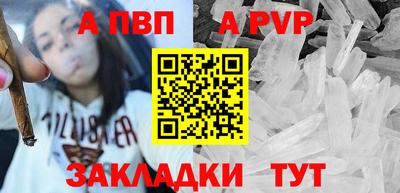 прущие грибы Лесосибирск