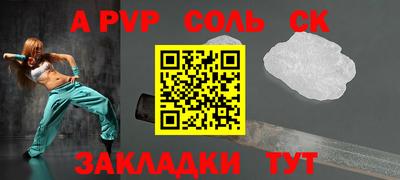 мет Ливны