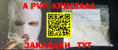 прущие грибы Лесосибирск