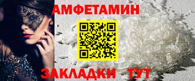 мет Ливны