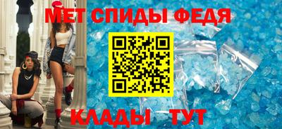 мет Ливны