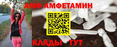 мет Ливны