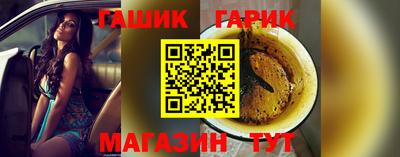 прущие грибы Лесосибирск