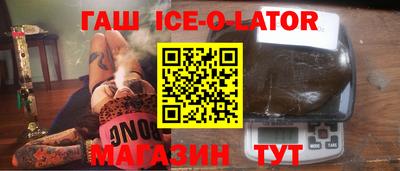 мет Ливны