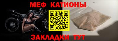 мет Ливны