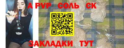 мет Ливны