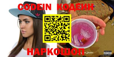 наркотики Ликино-Дулёво