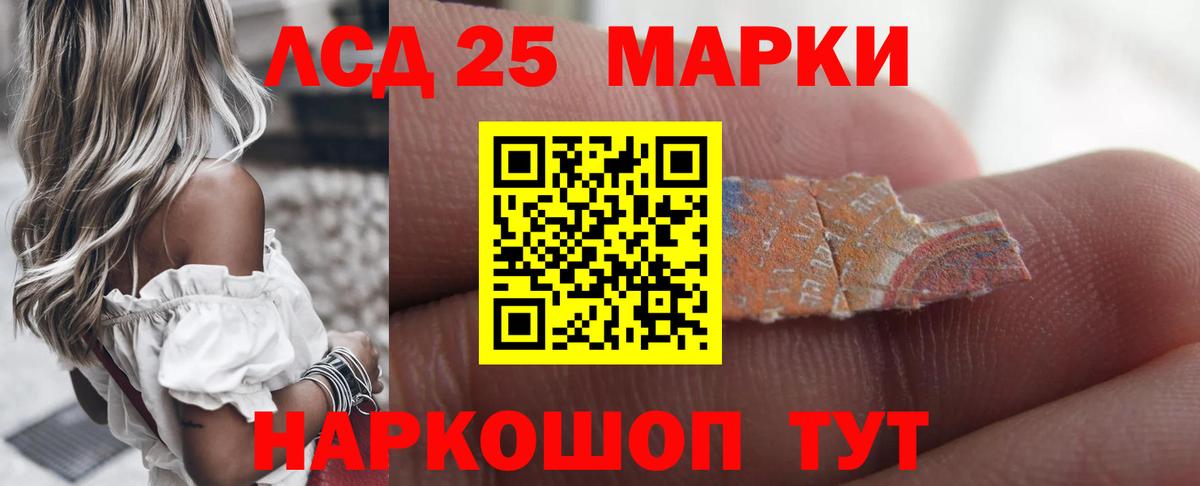 Черкесск  Лсд 25 экстази ecstasy  Вход с VPN 