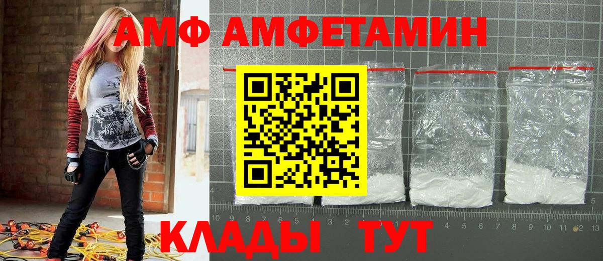 МЕТАМФЕТАМИН кристалл  МЕТАМФЕТАМИН кристалл  Черкесск  Вход с VPN 