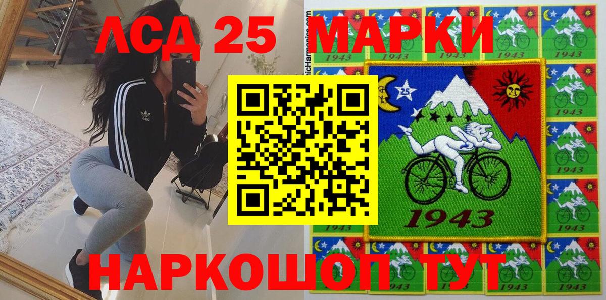 Марки NBOMe 1,5мг Черкесск