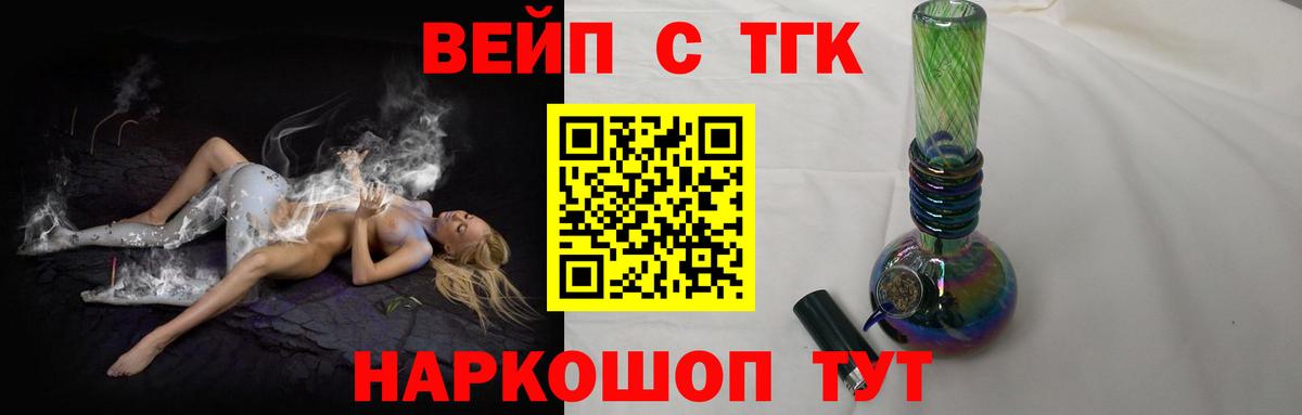 дарнет шоп  Дистиллят ТГК Wax  Дистиллят ТГК THC oil  Вход с VPN  Черкесск 
