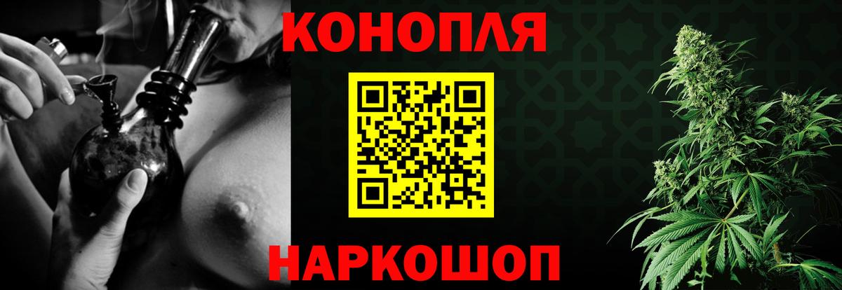 Черкесск  Бошки марихуана SATIVA & INDICA  Бошки марихуана гибрид  Конопля план  Вход с VPN 