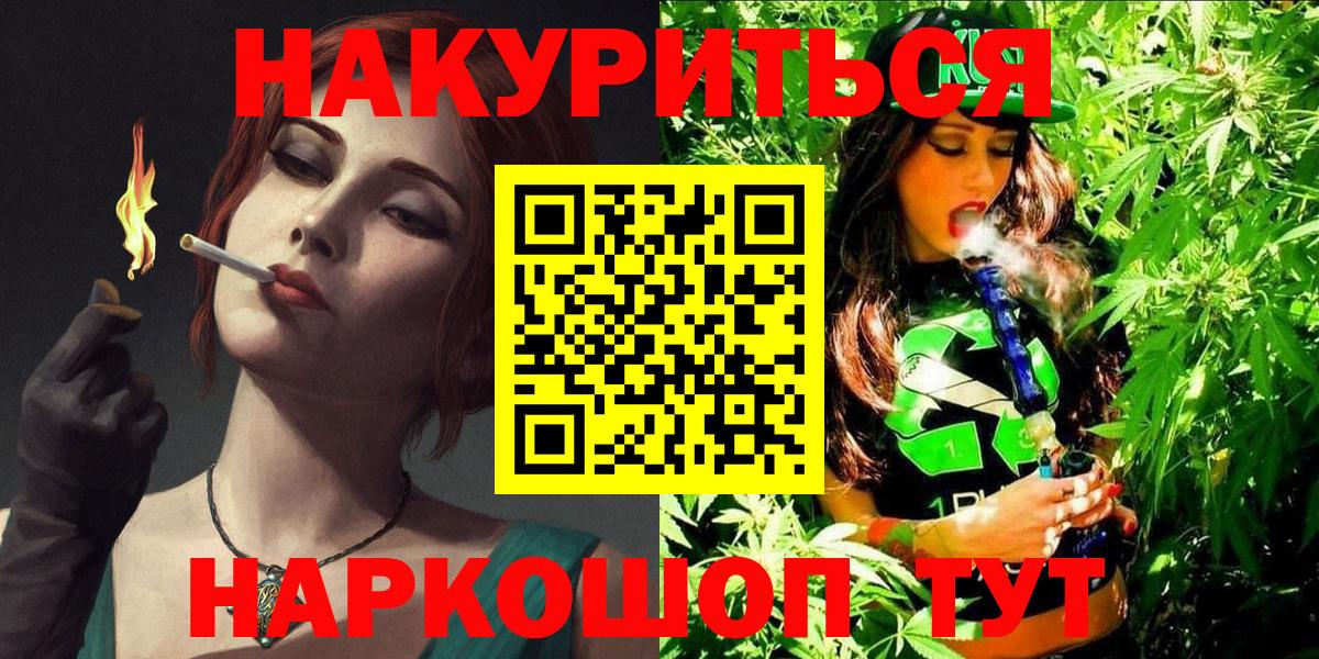 Канабис VHQ Черкесск